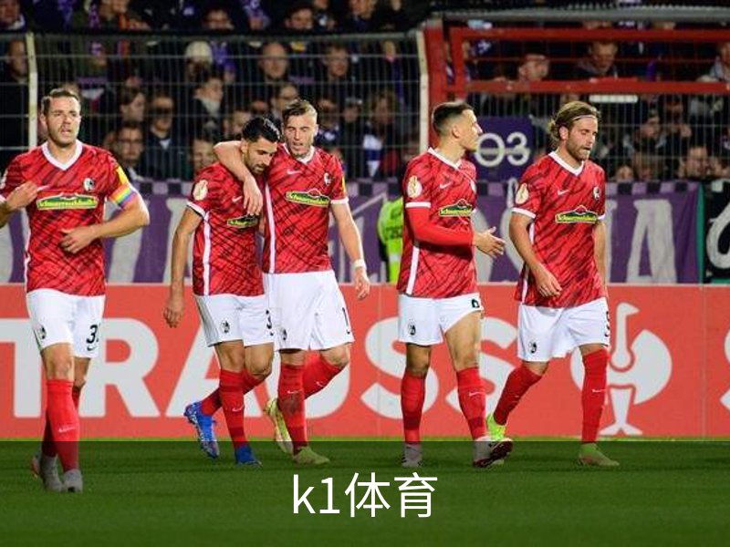 K1体育｜K1 SPORTS中国官网_K1体育授权官网